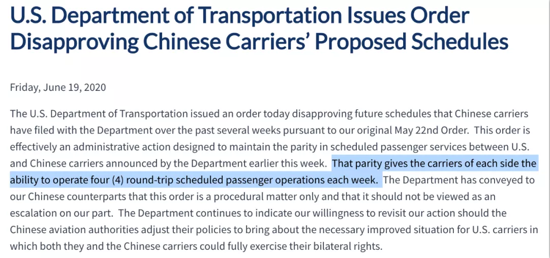 突发！ 美交通部：拒绝中国航司增加航班的申请，呼吁中方先调整政策